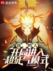 ����С˵:�ң����ˣ����ֽ��볬����ģʽ