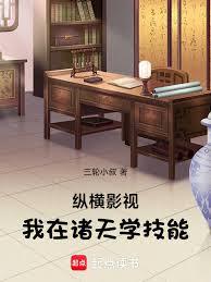 ����С˵:������ѧ���ܣ���õ��Ĺ��¿�ʼ