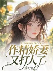 ����С˵:��С����Ҽ���Ժ������������