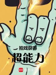 ����С˵:��Ϸ����ó�����