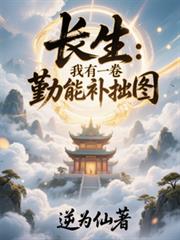 ����С˵:����������һ�����ܲ�׾ͼ