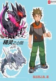 ����С˵:��ѩ���ԭ�ֲ˿�ʼ