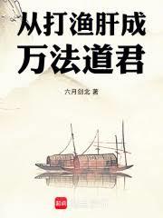 ����С˵:�Ӵ���γ��򷨵���