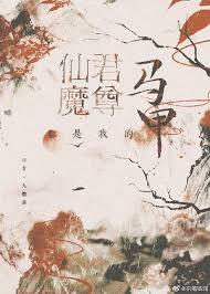 ����С˵:�ٴ��ң��ҿ�Ҫ������