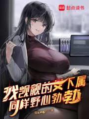 ����С˵:��Ϊ���ٵ������{�ر�