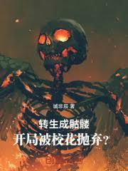 ����С˵:ת�������t�����ֱ�У��������