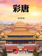 ����С˵:���ƣ���γ�Ϊ�������ܲ߻�