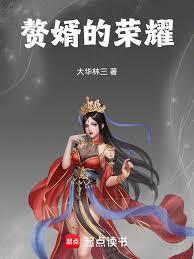 ����С˵:׸������ҫ