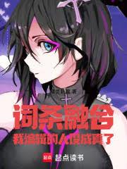 ����С˵:�����ںϣ��ұ༭����������ˣ�