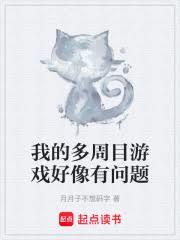 ����С˵:�ҵĶ���Ŀ��Ϸ����������