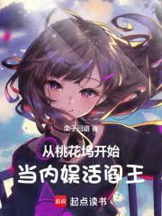 ����С˵:���һ��뿪ʼ�������������