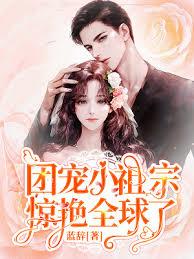 ����С˵:�ų�С���ھ���ȫ����