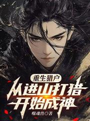 ����С˵:���ַ���߽�������ʬ�����ԣ����쾸��