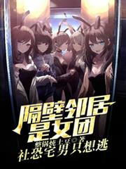 ����С˵:�����ھ���Ů�ţ����լ��ֻ����