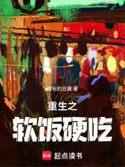 ����С˵:������ŵ�������ó�