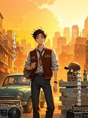 ����С˵:������ǿ��ӳ�