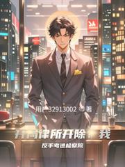 ����С˵:���������������ҷ��ֿ������Ժ