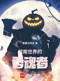 ����С˵:��������ĺ�������̽