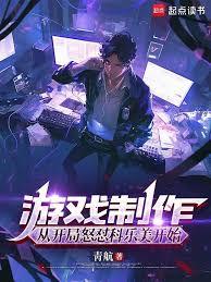 ����С˵:��Ϸ�������ӿ���ŭ����������ʼ