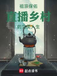 ����С˵:���ڱ��ӣ�ֱ��������������