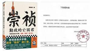 ����С˵:������絝