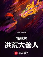 ����С˵:��ڤ�ӣ���Ĵ�����