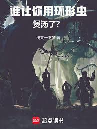 ����С˵:˭�����û��γ������ˣ�