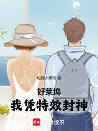 ����С˵:�����룬��ƾ��Ч����