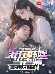 ����С˵:�뵺���������Ұ�����