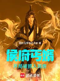 ����С˵:�ؤ�������ֱ�ץ�붴��