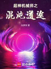 ����С˵:�����еʦ֮�����;