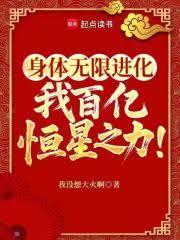 ����С˵:�������޽��������԰��ں���Ϊʳ