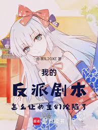 ����С˵:�ҵķ��ɾ籾��ô��Ů����������