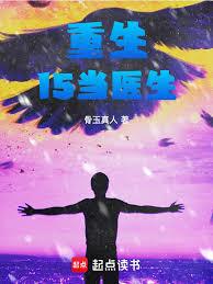 ����С˵:���ҽ������û�����ޣ�