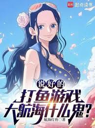 ����С˵:˵�õĺ�����Ϸ��������ʲô����