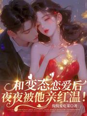 ����С˵:�ͱ�̬������ҹҹ�����׺��£�