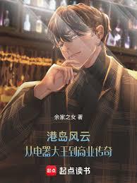 ����С˵:�۵����ƣ��ӵ�����������ҵ����