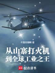 ����С˵:��ɽկ����������ҵ֮��