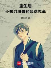 ����С˵:������С����׷�ź���̸����