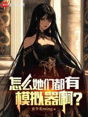 ����С˵:������ħ�������