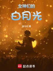 ����С˵:Ů���ǵİ��¹�