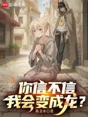 ����С˵:���Ų����һ�������