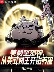 ����С˵:������а�񣬴���ʽ������ʼ����