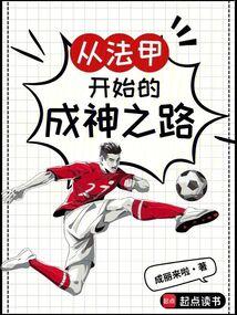 ����С˵:�����֮��