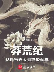 ����С˵:���飬��HOT��ʼ