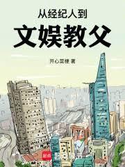 ����С˵:�Ӿ����˵�����̸�