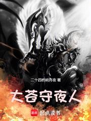 ����С˵:�������������ģ����������