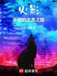 ����С˵:��Ӱ������һ���������