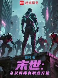 ����С˵:ĩ�����ӻ��ϡ��ְҵ��ʼ