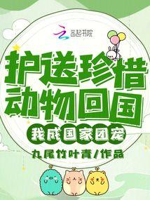 ����С˵:������ϧ����ع����ҳɹ����ų�